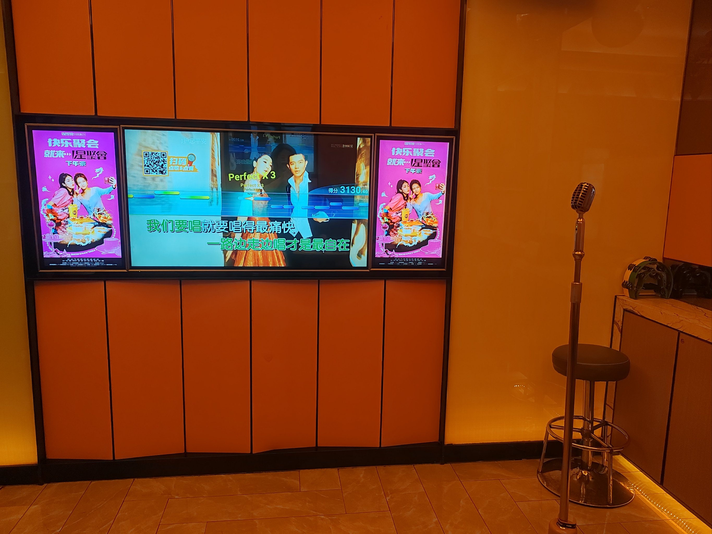 长沙商务KTV计时方式-开福区ktv预定